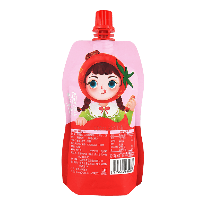 Cum să diluați în mod corespunzător pasta de roșii concentrată dublă pentru gătit?