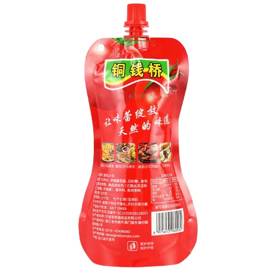 Congelarea afectează valoarea nutritivă a pastei de tomate concentrate dublu?